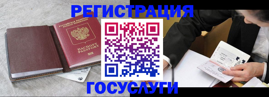 временная регистрация поиск в Судогде