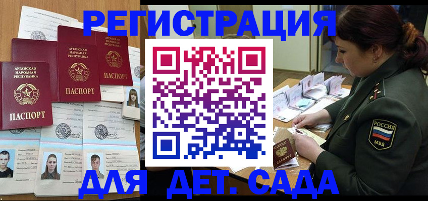 временная регистрация купить в Судогде