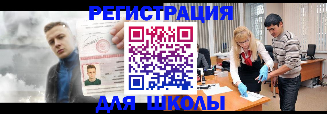 прописка в Судогде